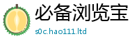 2025新澳天天正版免费观看靠一肖一码100‰能中多少钱